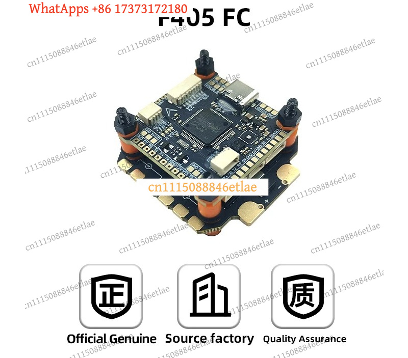 Drone Racing Flight Controller - Полетный контроллер DAKEFPV F405 с регулятором